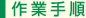 Ǝ菇