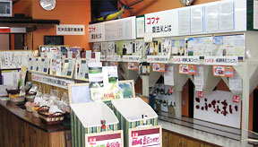 うどん角商店店内